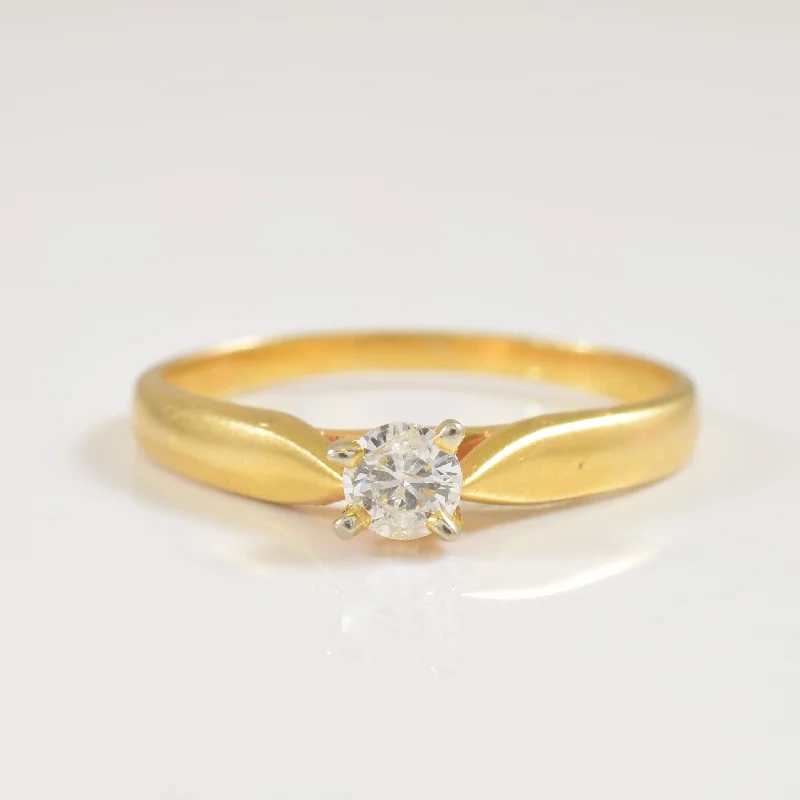 Woven cord rings-Solitaire Diamond Ring | 0.15ct | SZ 7 |